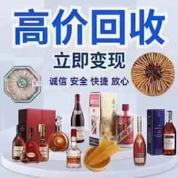 乌兰察布市兴和县购物卡回收站