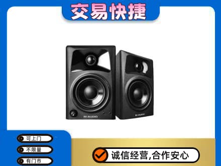 乌兰察布市兴和县家电回收音响.jpg