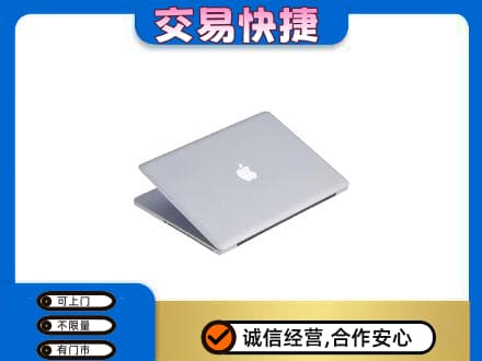 乌兰察布市兴和县家电回收苹果电脑.jpg