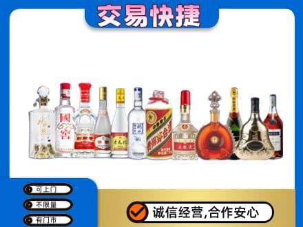 乌兰察布市兴和县名酒回收烟酒.jpg