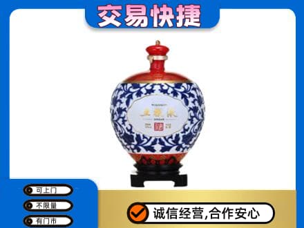 乌兰察布市兴和县名酒回收五粮液5.jpg